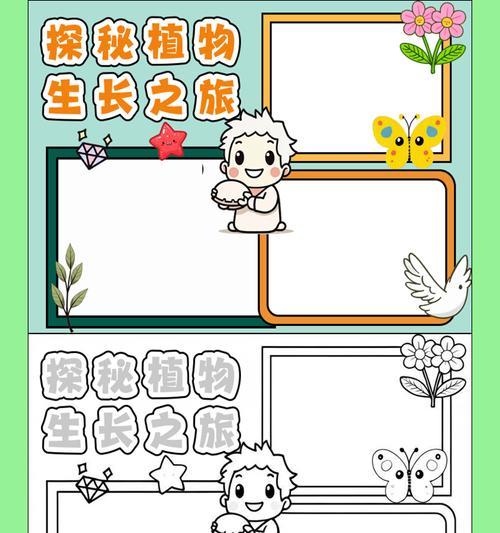 植物生长所需的基本条件是什么？