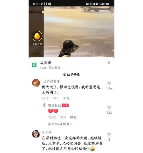 摸摸头动作的花语含义是什么？代表了什么情感？