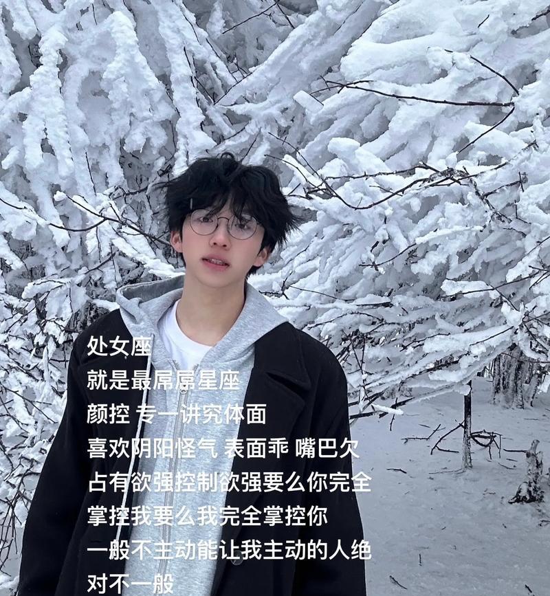 处女座男生送玫瑰花有何深意？