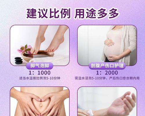 高锰酸钾在花卉消毒中的正确使用方法是什么？使用高锰酸钾有哪些注意事项？