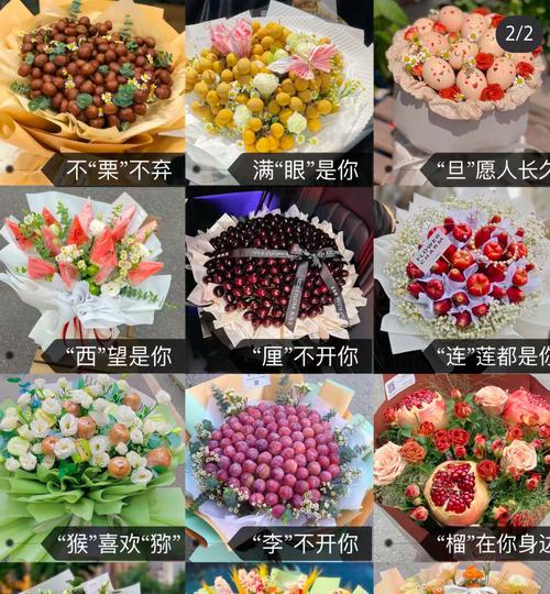 告白花语代表什么意思？这种花语如何表达爱意？