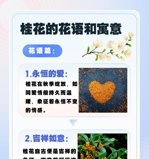 桂花嫁接的最佳时间是什么时候？