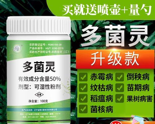 多肉植物病虫害如何防治？哪种药最有效？