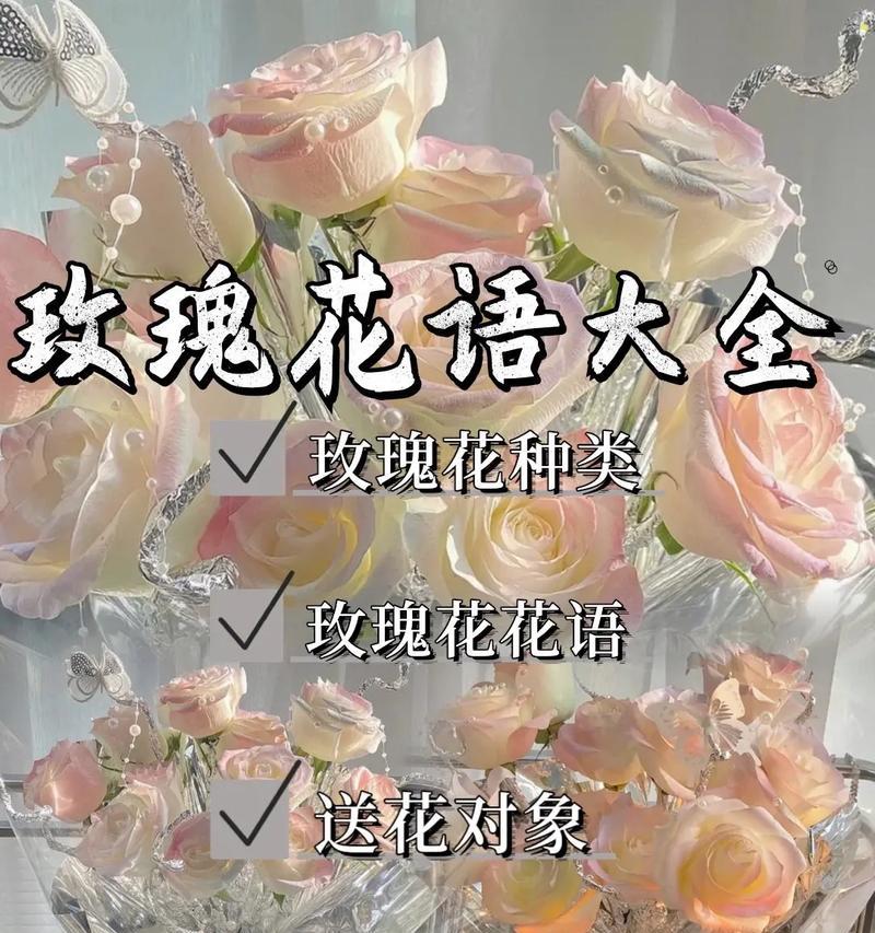 怪怪的玫瑰是什么花语啊？这种花语表达了怎样的个性？