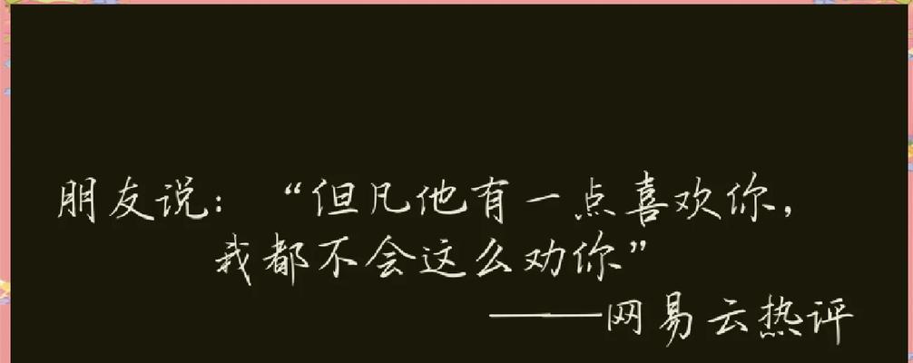 花语中不甘心的意思是什么？花语如何表达不甘心？