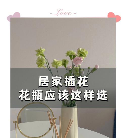 如何介绍你的插花特点？插花特点有哪些？