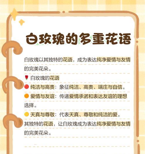 形容自信大方的花语是什么？哪种花代表了自信大方？