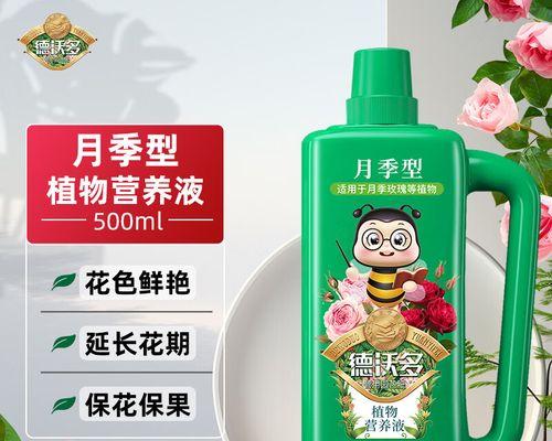 蔷薇应该施什么肥料？施肥的最佳时机是什么时候？
