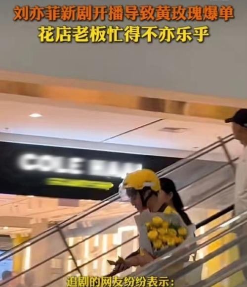 女生在地铁上送玫瑰花代表了什么含义？