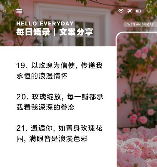 给父母送玫瑰花选什么好？花语中表达孝心的方式是什么？