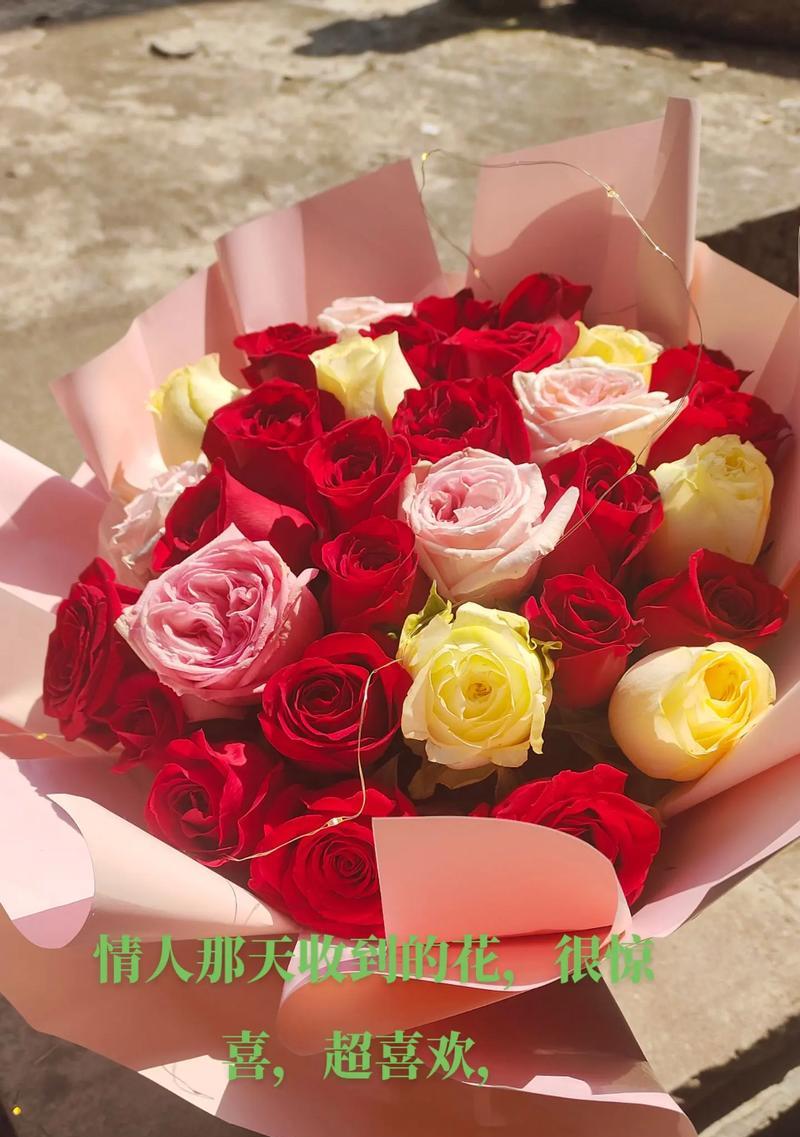 今天收到的玫瑰花代表什么？