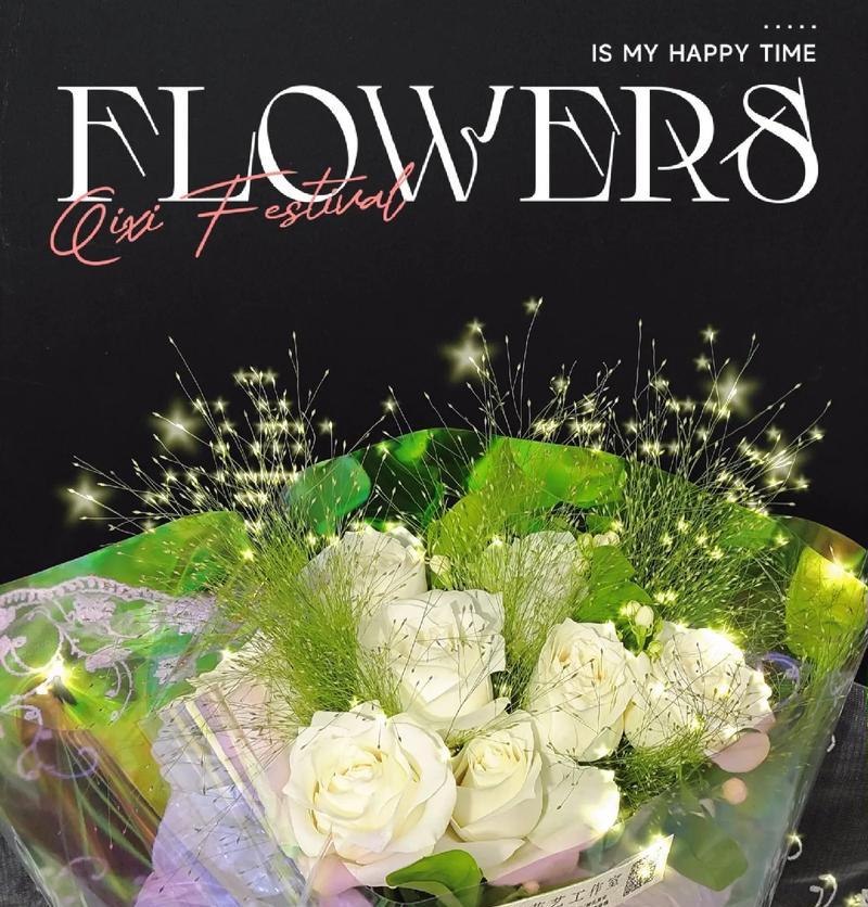 冷面的花语有何含义？这种花语适合什么场合？