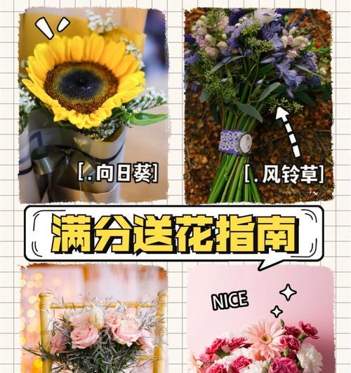 幸运美好的花语是什么？它象征着什么？