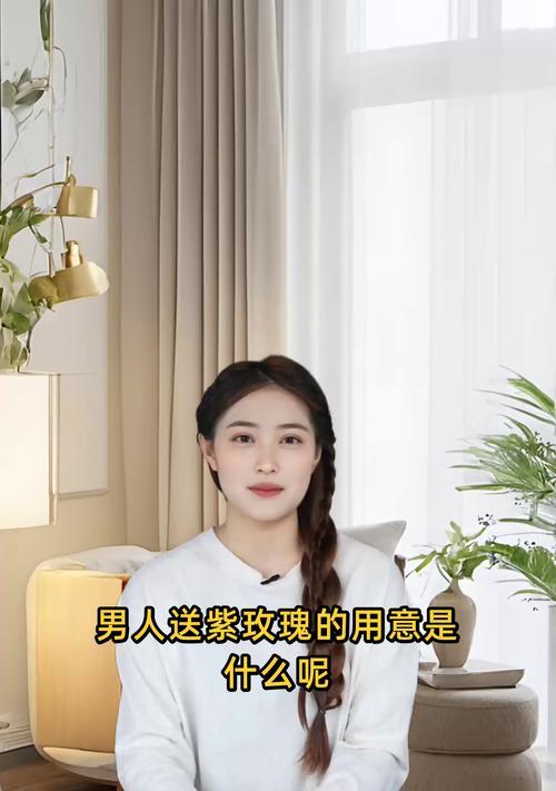 男生送玫瑰给女生有何深意？