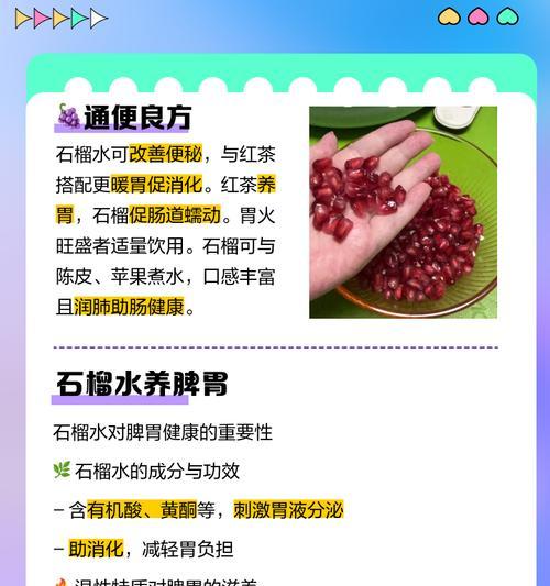 石榴花浇水需要注意什么？如何正确浇水？