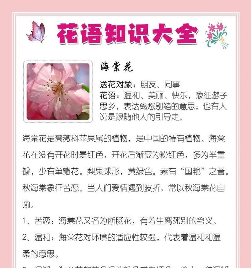 花语中颜色代表什么？什么颜色的花才能开？