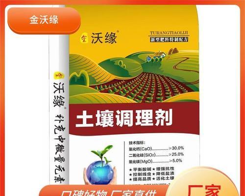 土壤板结后应使用哪种肥料？如何通过施肥改善土壤结构？