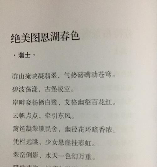 情窦初开的花语代表什么含义？