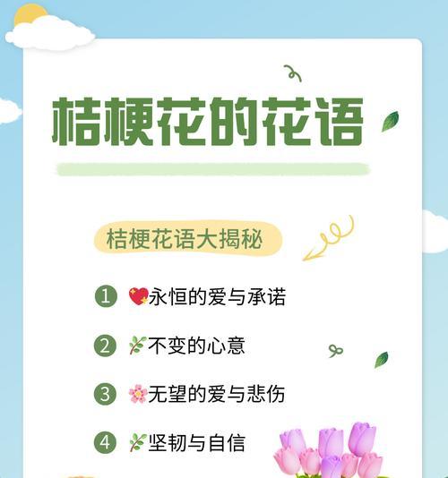 什么花语代表永恒的爱？如何表达永恒的爱？