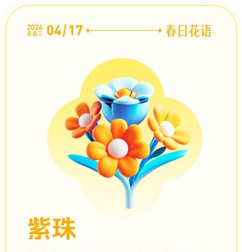 表达谦虚沉稳的花语有哪些？