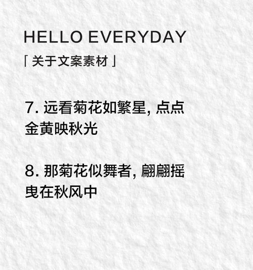 洋甘菊花语在外国人心中如何？有哪些不同的看法？