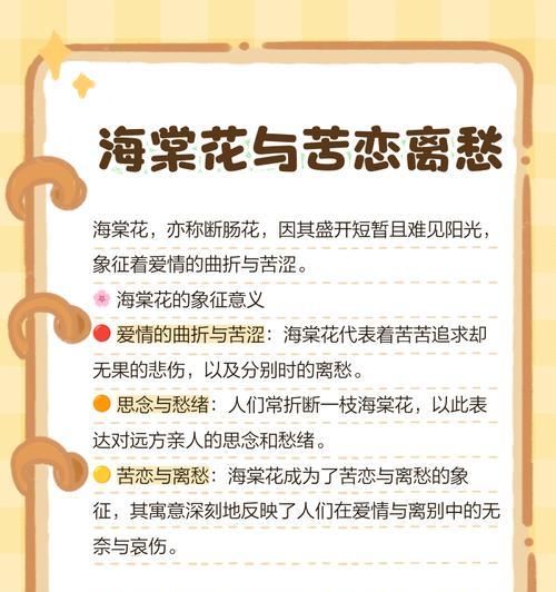 送自己一个浪漫的花语是什么？如何选择合适的花朵表达情感？