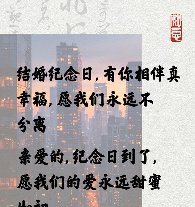 结婚周年纪念适合哪种花语？这些花语如何表达爱意？