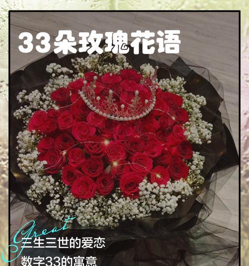 家里玫瑰花的花语是什么？家庭中玫瑰花的象征意义？