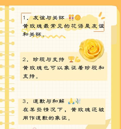 花语“我的眼里全是你”是什么意思？这句话表达了怎样的情感？