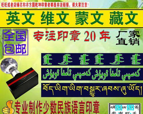 玫瑰花语在藏文中怎么说？藏文玫瑰花语是什么？