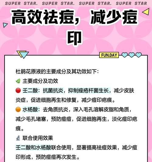 杜鹃花花语是什么？它有什么功效？