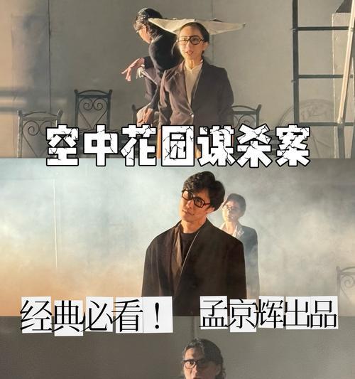 荒谬的爱的花语代表什么含义？