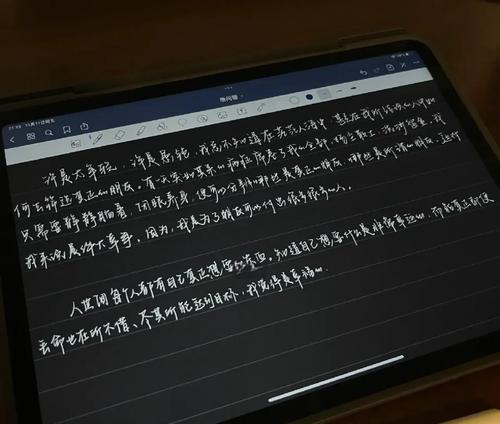 荒谬的爱的花语代表什么含义？