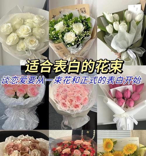 白玫瑰花语如何用于表白？表白花束中白玫瑰有何意义？