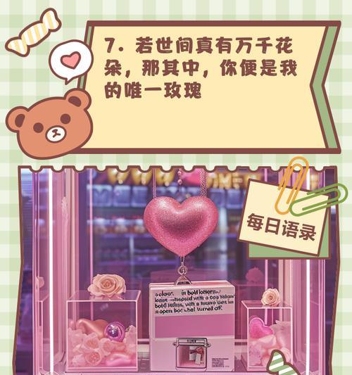 形容玫瑰开花好看的语句是什么？如何用诗意的语言赞美玫瑰？