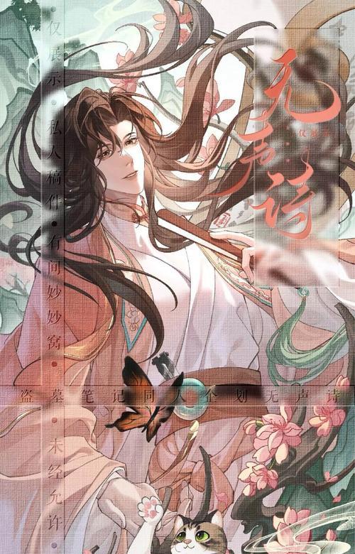 解语花的花语代表什么？