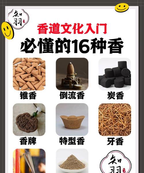 甜香花代表的含义是什么？