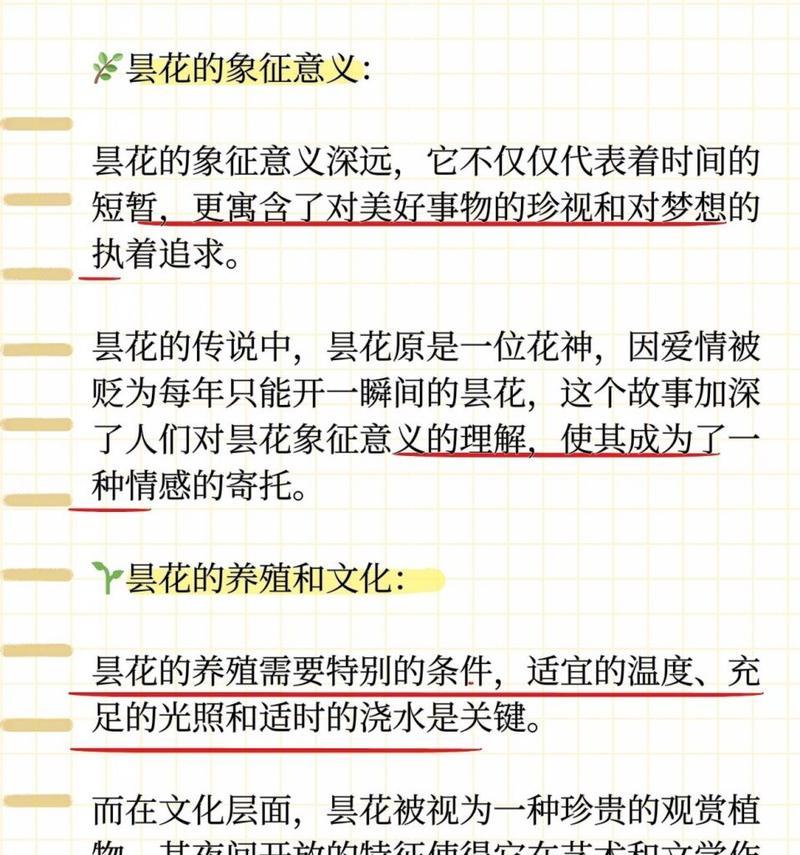 昙花的特征是什么？如何在家中种植昙花？