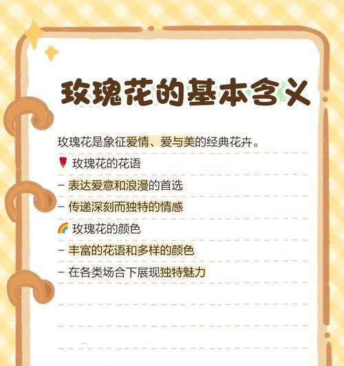 酒红玫瑰花寓意什么含义？它代表了哪种情感？