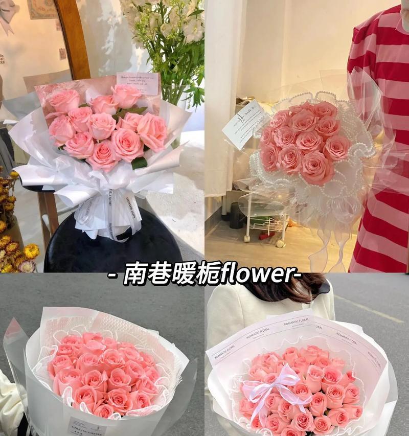 热门上热门的花语表达什么？