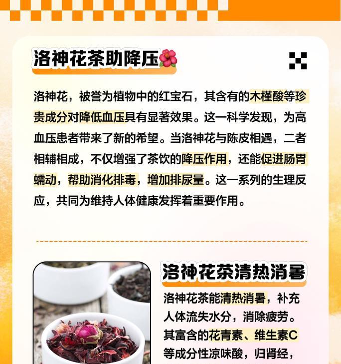 荼花的养殖方法是什么？如何保持荼花的健康生长？