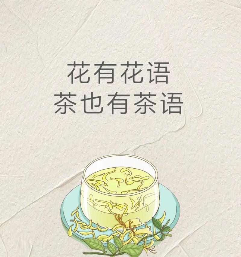 荼花的养殖方法是什么？如何保持荼花的健康生长？