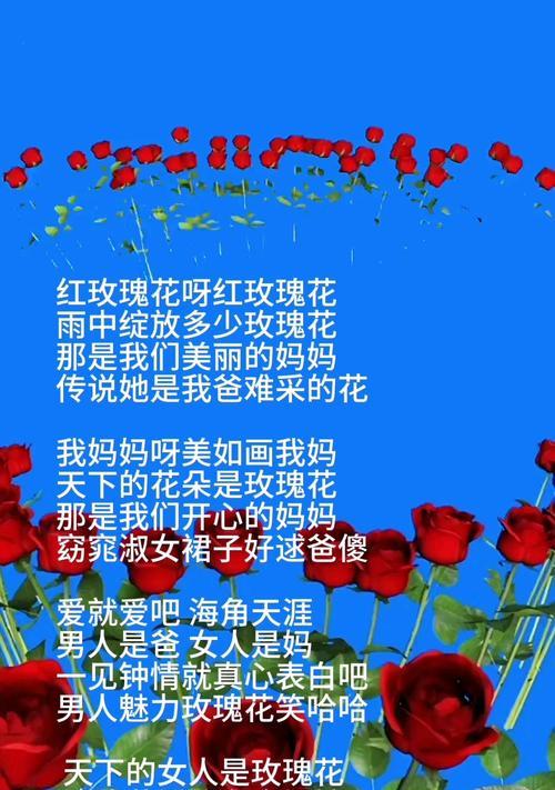 粉玫瑰的花语送给母亲有何含义？如何选择？
