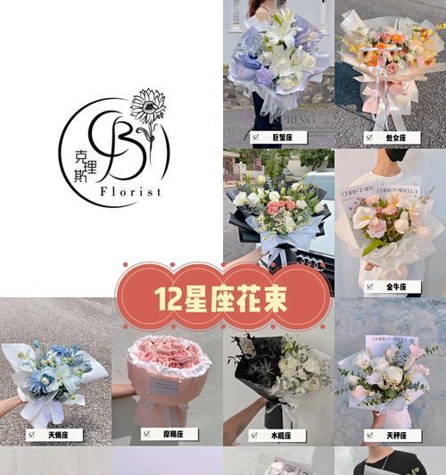 巨蟹座的命运花语有哪些含义？