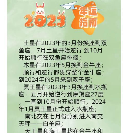巨蟹座的命运花语有哪些含义？