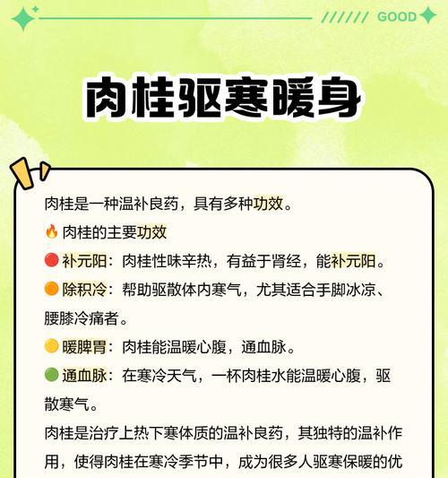 盆栽肉桂的正确养护方法是什么？如何使其健康成长？