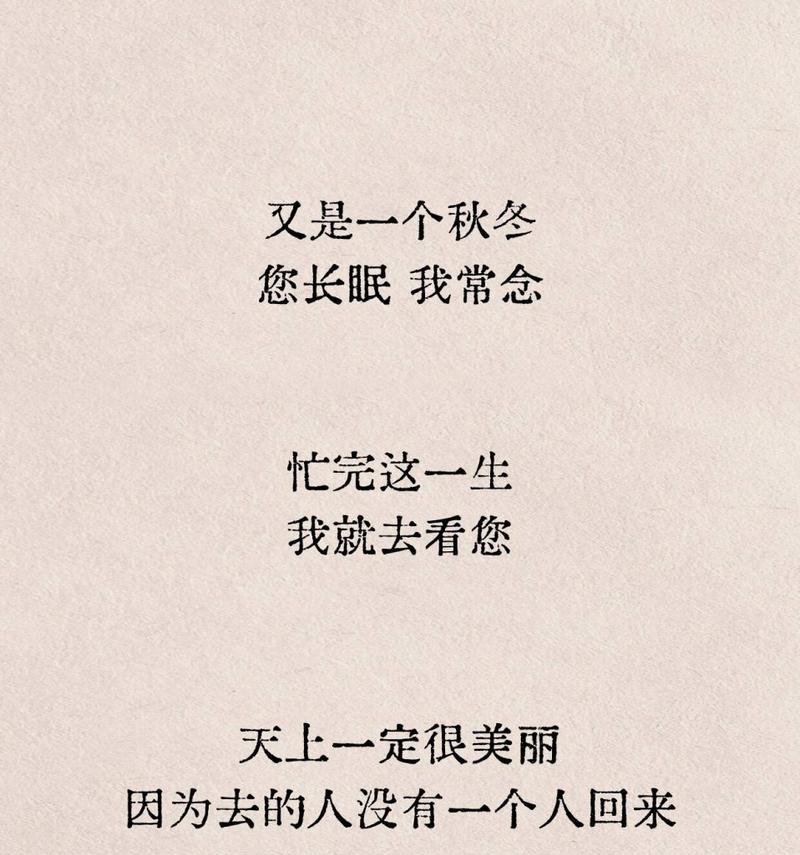 思念故友的花语是什么？如何用花语表达对故友的思念？