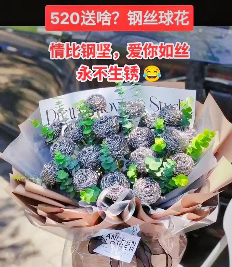 倔强的他适合送什么花？浪漫花语有哪些？