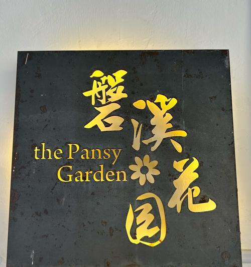 花店提供的花语有哪些？花店的花语代表什么？