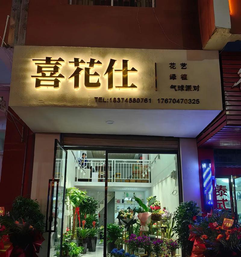 花店提供的花语有哪些？花店的花语代表什么？